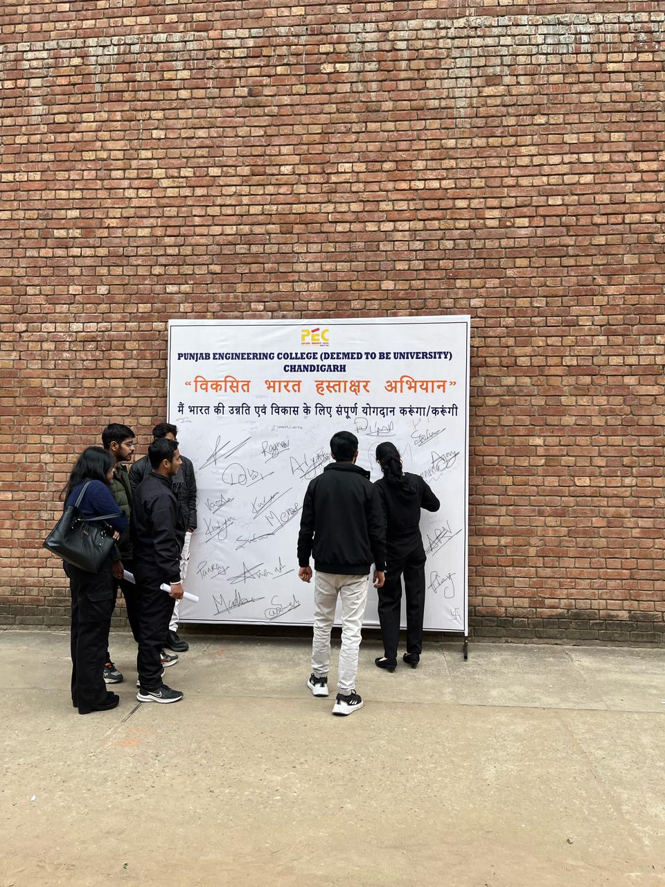 PEC ਵਿਦਿਆਰਥੀ "ਵਿਕਸਿਤ ਭਾਰਤ ਸੰਕਲਪ" ਮੁਹਿੰਮ @2047 ਲਈ ਆਪਣੇ ਉਤਸ਼ਾਹ ਦਾ ਪ੍ਰਦਰਸ਼ਨ ਕਰ ਰਹੇ ਹਨ